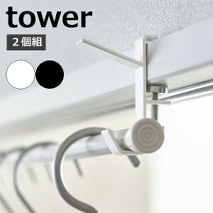 R [ tbN ^[ 2g ] tower 5621 5622Xq ΂ | ĂȂ   |[  ˂_ ty ȒPݒu  ߗ [   ^[ V[Y 