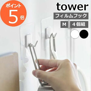 m tBtbN M 4g ^[ nR tower tbN tB   4Zbg Ǌ| [ |  Lb`  C   JȂ |[ k  