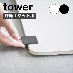 m ]yoX}bgグtbN ^[ nR tower ]yoX}bg tbN ]y ӂ}bg @}bg グ z}bg }bg C [ | oXpi k 
