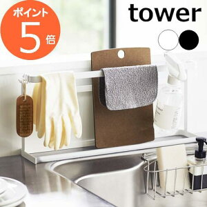 R y Lb`܂Ȕg[X^h ^[ z tower Lb` ܂Ȕ JbeBO{[h g[ ӂ S Xv[{g X^h | | X RpNg 