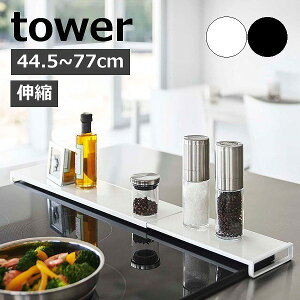 m LkrCJo[ tbg^Cv ^[ nR tower rCJo[ tbg O Jo[  IHR rgC RbN ͂  Lk IH h~  