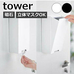 m c[EFC̃}XN[P[X ^[ nR tower }XNP[X }XN[{bNX }XN[ }XN }Olbg  ĝă}XN ̃}XN [ }XN փhA 