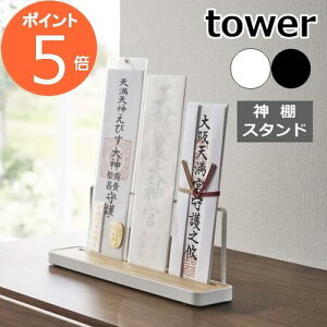 m _DX^h ^[ nR tower _I D D _D _D _D D X^h ȈՐ_I  [  }V  CeA  mg[ yamazak