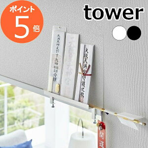 [  _DX^h ^[ ] R tower zCg/ubN 5840 5841  / _D Ǌ| Vv D _ D   ȈՐ_I j }V  bN VF