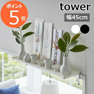 [  _I ^[ W45 ] R tower zCg/ubN 5842 5843  / ȈՐ_I D D _D EH[VFt D _ D   D Ǌ| t j