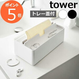 m g[Wty[p[^IP[X ^[ nR tower y[p[P[X y[p[^Iz_[ t^ eBbVJo[ ӂt eBbVP[X W ʏ k  mg