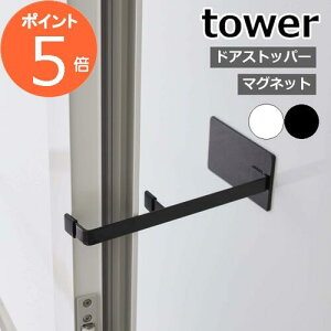 m }OlbgXgbp[ ^[ nR tower C hAXgbp[    Xgbp[ hA oX[ Jr\h C  hA~ ~ Jr΍ ꂢ  