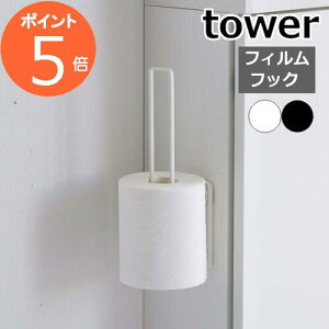 m tBtbNgCbgy[p[z_[ ^[ nR tower gCbgy[p[z_[ 2 gC ǖ [ XgbJ[ ȃXy[X gCbgy[p[ k  mg