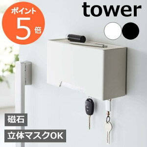m }Olbg̃}XNz_[ ^[ nR tower }XNP[X }Olbg }XNz_[  }XN[ }XN [ {bNX P[X }XN ֎[ ֔  V