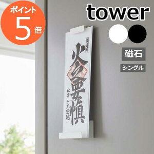 m }Olbg_Dz_[ ^[ VO nR tower _I }Olbg D D _D _D _D [  ȈՐ_I   ǖʎ[  }V 