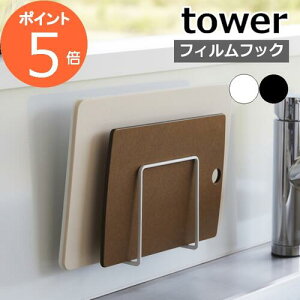 m tBtbN܂Ȕz_[ ^[ nR tower ܂Ȕ X^h ܂Ȕ ܂ȔX^h ܂Ȃ [ ؂ Lb`[ ǖʎ[ bN k  mg[ yamazaki