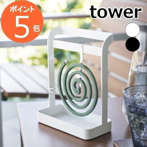 m nK[ ^[ nR tower  ጭ 悯  [    Ƃ O x_ AEghA  mg[ yamazaki 