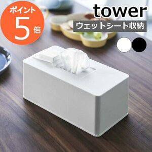 w ZpEFbgN[i[V[g@P[X ^[ x tower EFbgV[g EFbgeBbV ۃV[g | P[X {bNX [ Lb` 6615 6616 zCg ubN m