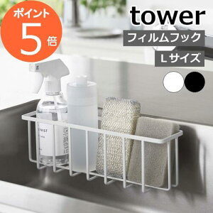 m tBtbN[bN ^[ L nR tower X|Wz_[ X|WbN  X|W [ bN z_[ X|Wu VN Lb`[ Vv  yama