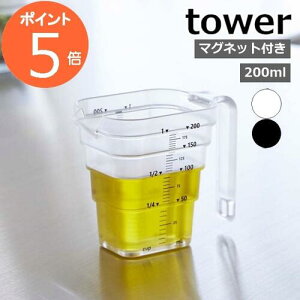 m }OlbgiXvʃJbv ^[ 200mL nR tower W[Jbv ϔM H@Ή 1Jbv 200ml v ڐ i }Olbg [  Lb`c[ 䏊 Vv 