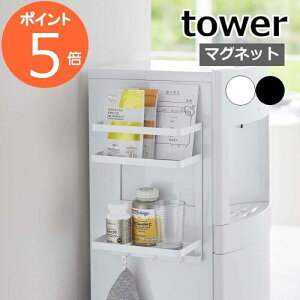 [ EH[^[T[o[}OlbgbN ^[ 2i ] tower }OlbgbN [bN EH[^[T[o[ bN ① }Olbg  [ ǖ [ Lb` rO V