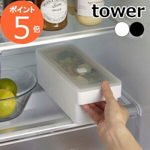 �R����� �y ���܂Ŏg����n���h���t�����t�[�h�R���e�i �^���[ �z tower �ۑ��e�� ���� �o���u �t�[�h�R���e�i �H�i�ۑ� �ϔM�e�� ��e�� �H��@�Ή� �d�q�����W �Ⓚ �ϔM �[�^ �L�b�`�� 