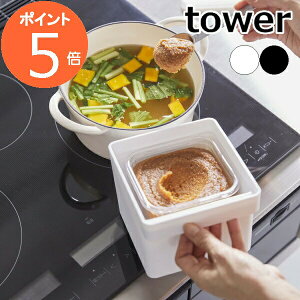 R [ ݂pbNƎ[nhtt[hRei ^[ ] tower 7737 7738Lb` X Hi ۑ e ꕨ  t  ̊W Vv    ^[