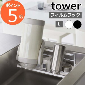 m tBtbNChWO{gz_[ ^[ L nR tower ؂胉bN X^h Mr OXz_[ }O{g {gX^h [ k  mg[ yamaza