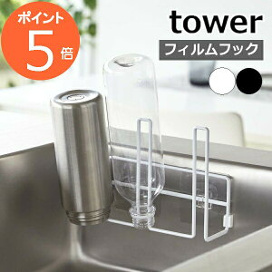 R y tBtbNOX{gz_[ ^[ z tower ؂z_[ ؂胉bN {gz_[ {gbN OXz_[ z_[ ؂ [ VN ǖ 