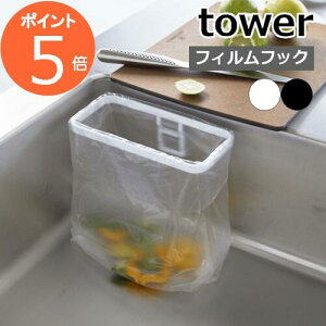 R tBtbN|܃z_[ ^[ tower   S~ S~ rj[ OpR[i[ ؂ Ȉ GRz_[ VN Lb`[ zCg ubN 8182 8183 ^