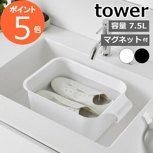 m }Olbg|oPc ^[ 7.5L ntower ^[ oPc  u  㗚 V[Y }Olbg  [{bNX [ k ʏ Vv yamazaki mg[ z