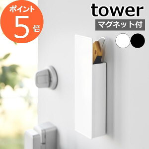 m B}OlbgJb^[z_[ ^[ nR tower փhA nT~ y [ Jb^[iCt ǖʎ[   [ ①ɉ tbN lbgVbsO k 