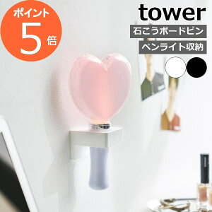 m EH[yCgz_[ ^[ ΂{[hǑΉ nR tower yCg [ TCE [ ^ I^N ObY[ d ǖʎ[  fBXv