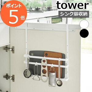 m VN܂Ȕg[z_[ ^[ nR tower Vi ܂Ȕ ܂Ȕz_[ VN [ VN Lb`[ Lb`c[ gC JbeBO{[h S~ |