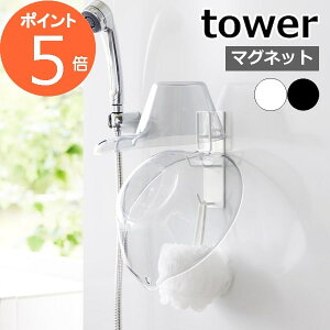 m }OlbgoX[肨z_[ ^[ nR tower  }Olbg [  艱  | tbN Ǌ| ǖ kh~ k  yamazaki  