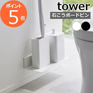 m ΂{[hǑΉgCI ^[ nR tower Vi gC [ Ǖt I t ǖʎ[ [I Ǌ| gCbN |pi [bN  EH[VFt V