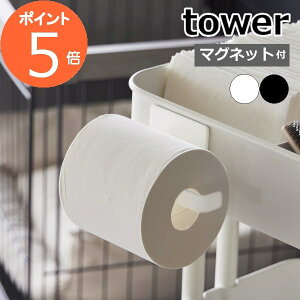 m }OlbggCbgy[p[z_[ ^[ nR tower gCbgy[p[ z_[ rO Jsv  gC ǖ [ ȃXy[X  yamazaki  mg[ 