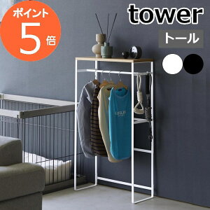 m ybgR[gnK[bN ^[ g[ nR tower Vi ybgp nK[ bN ybg [ hbOEFA  ybgEFA p L ybgpi xr[ q 