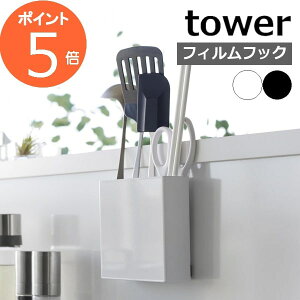 m tBtbNLb`c[z_[ ^[ nR tower Lb`c[X^h  [ Jg[X^h   tCԂ ؔ Lb`[  Vv
