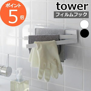 m tBtbNzЃnK[ ^[ nR tower zЂ zЊ| ӂ| z [ nK[ tL| ǖ Lb`^InK[ ^I |  mg[ yamazaki