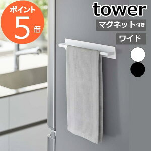 m }OlbgLb`^InK[ ^[ Ch nR tower ^InK[ ^I| ^I ӂ| Lb` [ ^Io[ zЃnK[  mg[ yamazak