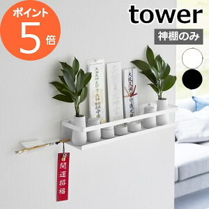 ΂{[hǑΉ_I ^[ R tower zCg 3654 _I ȈՐ_I z_[ X^h [ I _D _D D _DX^h j _ 䋟 Ǌ| Ǖt I _