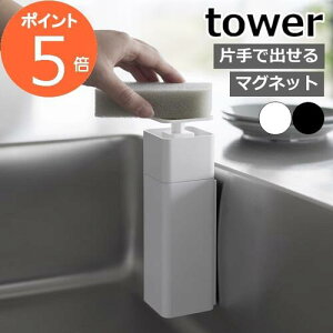 m Ўŏo}OlbgfBXyT[ ^[ nR tower  fBXyT[  Ў lߑւ{g ܃{g Hp e Ď[ k  mg[ yamaza