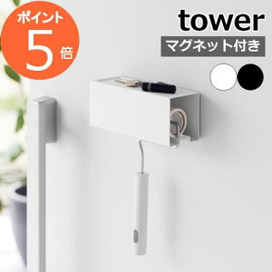 m }OlbgJ[ybgN[i[z_[ ^[ nR tower }Olbg S[[ [ SN[i[  ǖʎ[ bN RR[ RR J[ybgN[i[