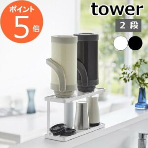 [g[tWO{gOXX^h ^[ 2i] tower ؂X^h WOX^h {gX^h ȃXy[X  ؂  WO ؂JS ؂肩  Vv 3