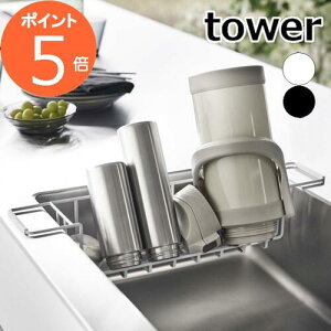 tower w VNChWO}O{gX^h ^[ x ȃXy[X  ؂ {gX^h ؂X^h ؂JS ؂肩 X [  Vv 3738 37