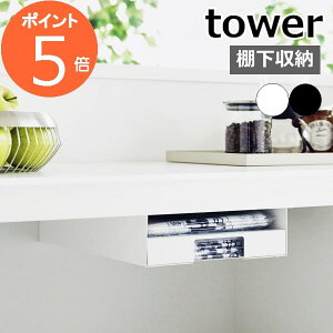 m Lb`IS~܃z_[ ^[ nR tower S~ z_[ S~ [ P[X ݑ Lb`[ S~܃nK[ JE^[ XgbJ[ k  mg[ yamazaki