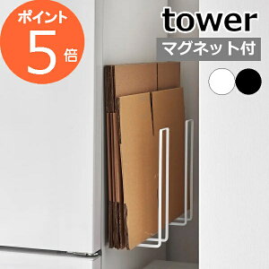 towerw }Olbg_{[XgbJ[ ^[ x}Olbg  ֔ ① ǖʎ[  [ i{[XgbJ[ i{[  S~ S~  zCg ubN 