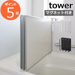 m }OlbgoX[CWhCnK[ ^[ nR tower Cӂ tbN }Olbg CW z_[ Ct^ tbN ӂӂ W ӂ C̃t^ [  CW[ 