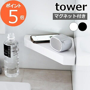 m o[Vu}OlbgoX[R[i[bN ^[ nR tower oXbN }Olbg bN [ [I R[i[bN   oX[ C[   yamaza