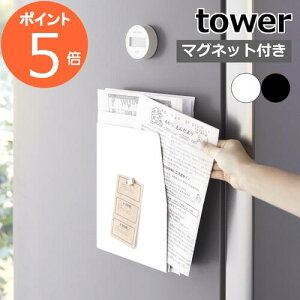w }OlbgvgP[X ^[ x tower vg  t@C [ }Olbg ① }Olbg|Pbg EH[|Pbg ^[P[X [bN z_[ wZ ƒ  