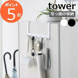 m ʔ|tbNc[z_[ ^[ nR tower  [ ʔ  z_[ g[ tbN ֎[ L[tbN   P ݂艺[  Vv mg[