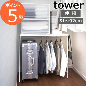 R LkL[P[XドbN ^[ tower N[[bg  [ Lk I [I [ bN [I 51`92cm s45cm N[[bg m nK[ ߗ