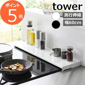 m sLkrCJo[ ^[ 60cmRp nR tower rC Jo[ 60cm Lk tbg RbN sLk OJo[ IHΉ Lb` h~ ͂ RJo[ 