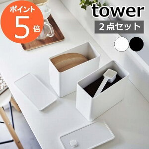 m outR[q[LjX^[tB^[[P[X ^[ nR tower R[q[ R[q[tB^[ [ R[q[ e R[q[ ۑe  mg[ yamaza